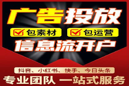 竞价排名实战技巧解析